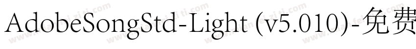 AdobeSongStd-Light (v5.010)字体转换